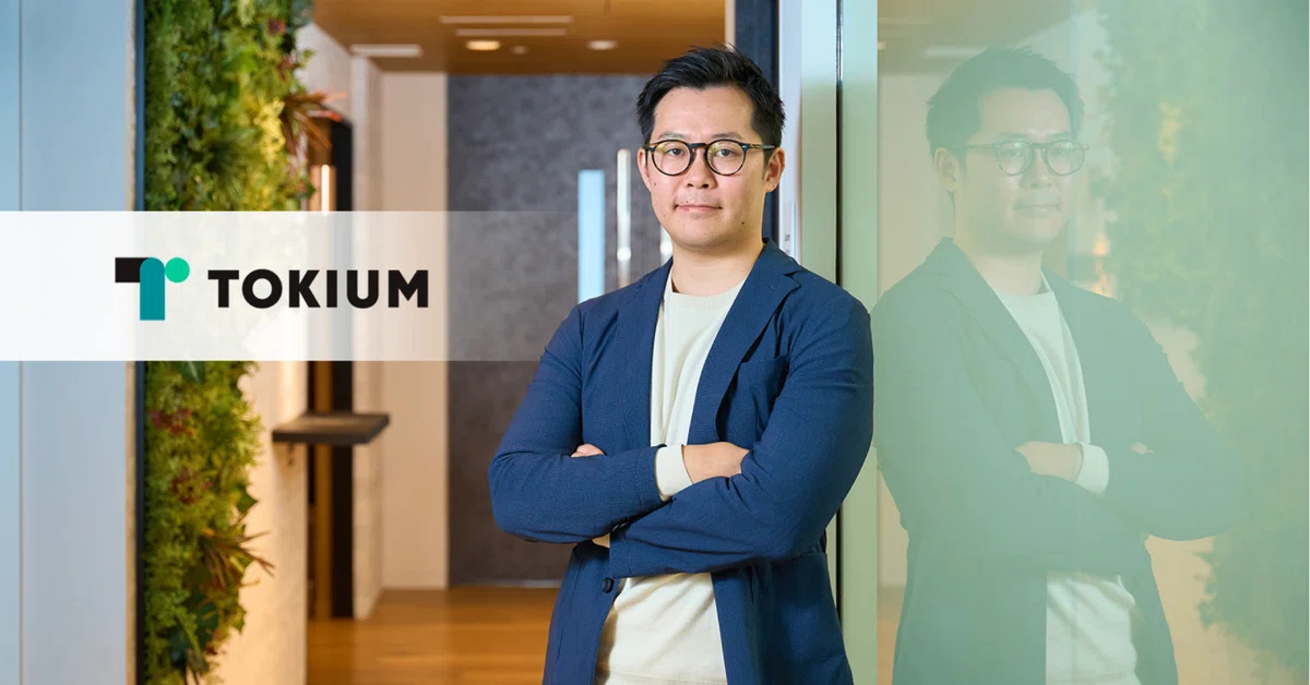 急成長するTOKIUMがハイクラス人材を惹きつける理由、「信頼し任せる文化」とは