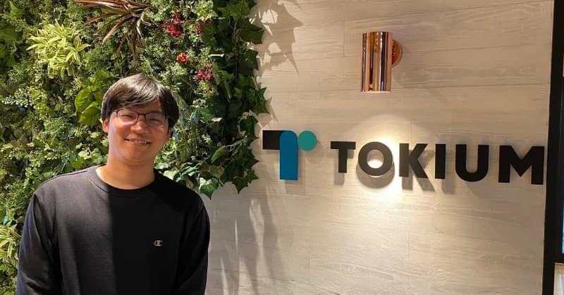 "変革の舵を取る:開発部長とともに紡ぐTOKIUMの未来像"