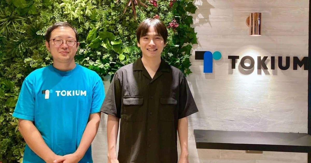 【人材育成のプロ × 若手活躍企業TOKIUM代表が完全解剖】 "顧客志向"こそが長期的なキャリア形成の鍵を握る理由